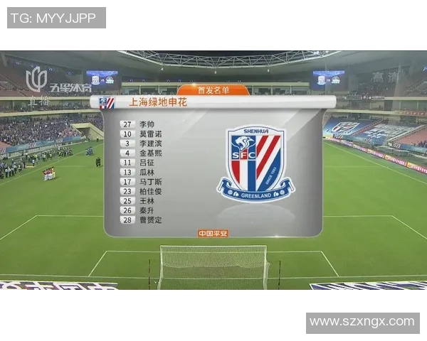 上海申花对阵河南建业精彩直播全程回顾与赛后分析