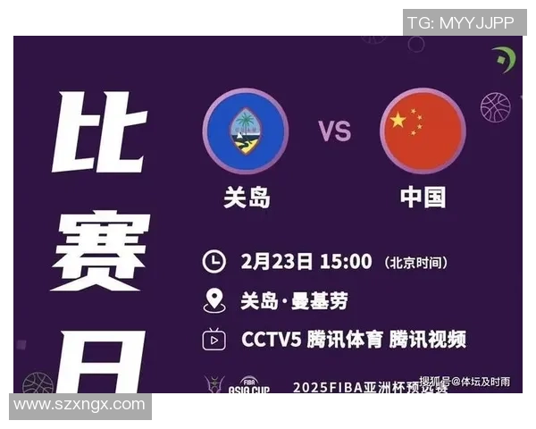 中国对关岛比赛分析与比分预测助你赢得竞猜胜利 中国对关岛比赛分析与比分预测助你赢得竞猜胜利