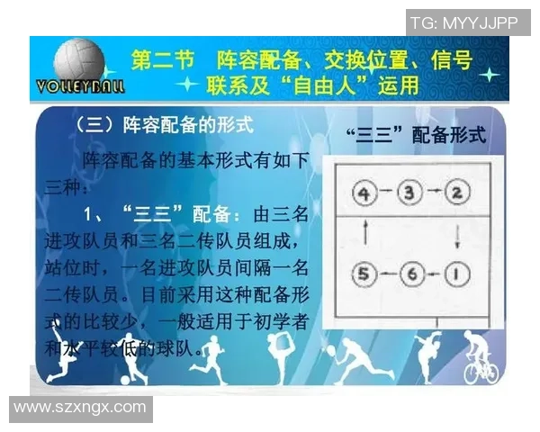 加拿大与日本排球对决精彩回顾与战术分析