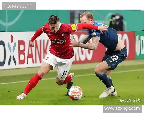 德甲汉堡对阵弗赖堡谁能在这场较量中笑到最后