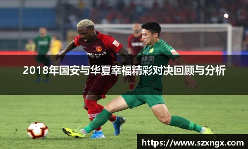 豪门国际体育赛事